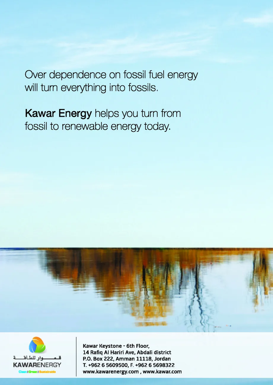 Kawar Energy PSC