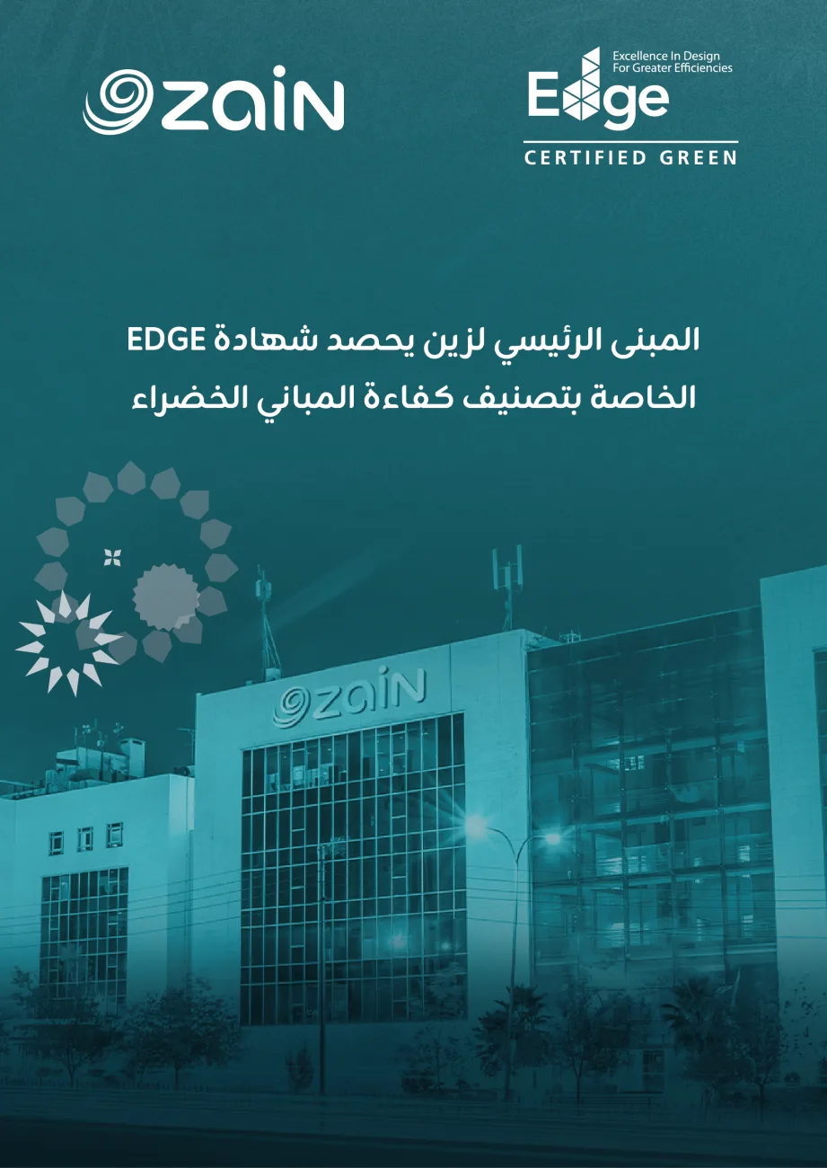 Zain Jordan