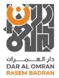 Dar Al Omran - Rasem Badran